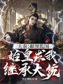 只怪我们太贪玩讲了什么