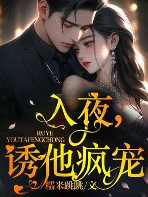 姜锦顾寒倾
