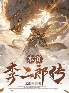 重生纺织厂花