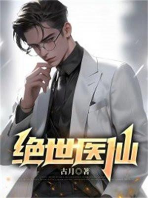 巨星手记全文番外txt