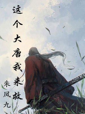 少爷横着走手机版