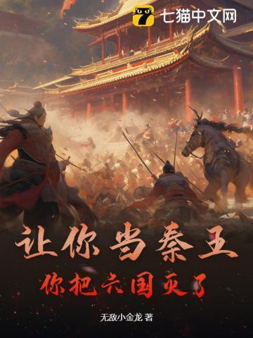 少爷跳舞