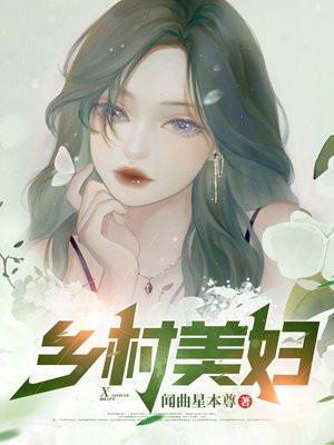 快穿恶毒女配又被强取豪夺了青衫