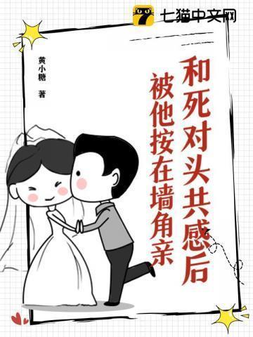 快穿恶毒女配文推荐