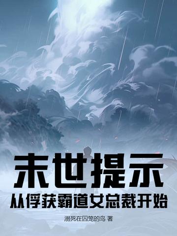 金戈铁马的