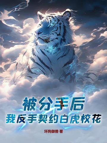 金戈铁马txt
