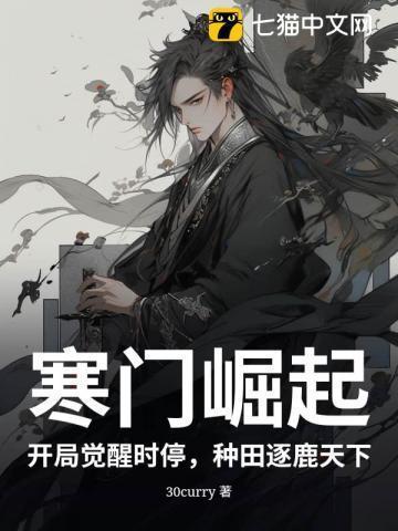 老吴的春