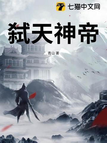 春风化雨之老吴柳诗晴