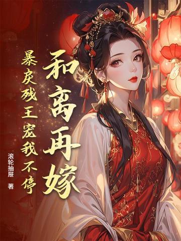 一受封疆作者是谁