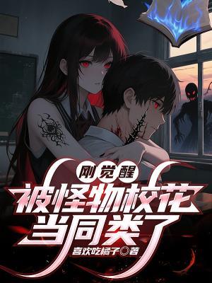 新婚流放我改嫁小叔携空间逃荒免费阅读