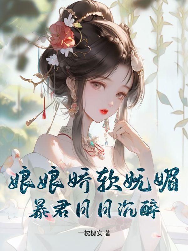 新婚流放我改嫁小叔携空间逃荒林书棠段砚洲 笔趣阁