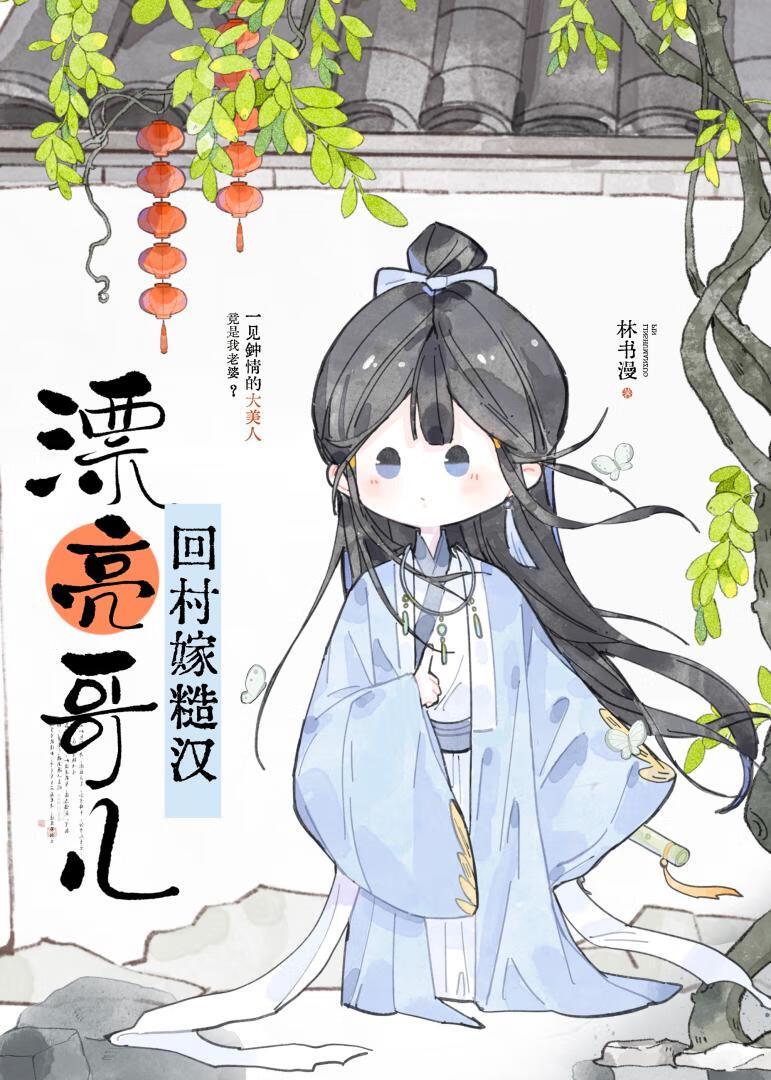 逆天改命