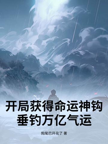 财通天下