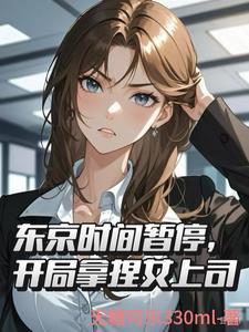财运通天