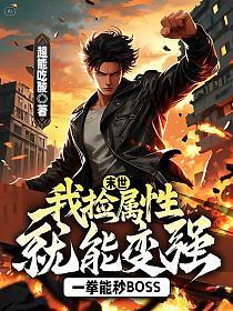 重生之恶少by春溪笛晓全文