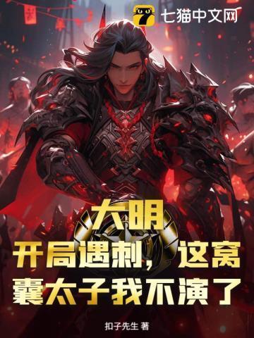 中医专家坐诊怎么写宣传