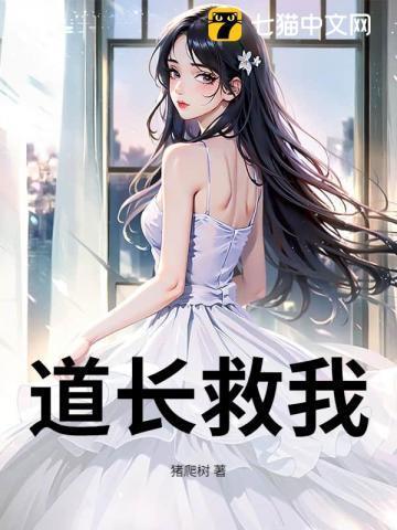 宠妃之道 碧云天