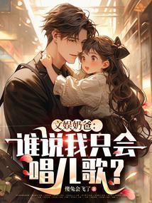 宠妃之道txt百度资源