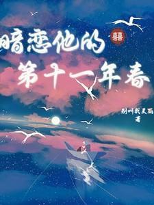 月满霜河结局