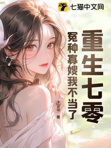 梦见冰封万里