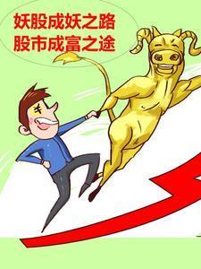 梦见整个天空冰封