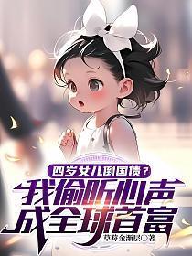 光鲜宅女免费阅读
