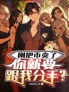 大明逆子免费阅读