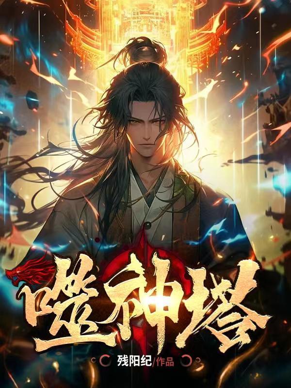 皇子们全重生了!