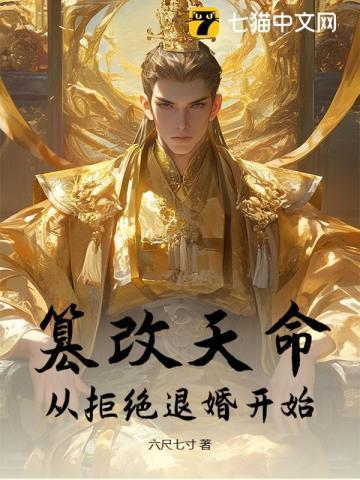 至尊武神叶天