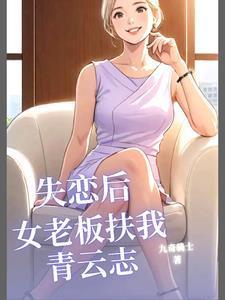 至尊武神李凌天