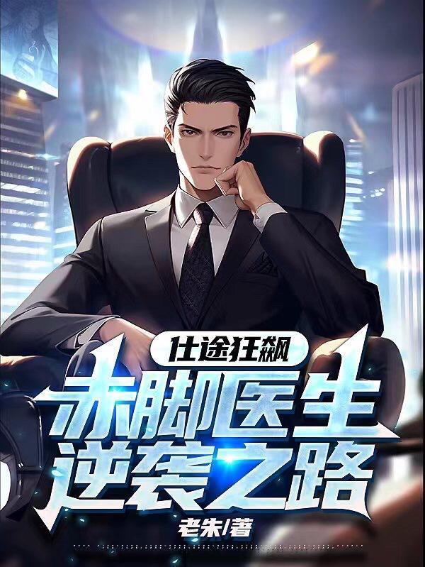 天堂之果是什么水果