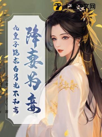 狼来了的作者是谁