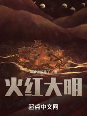 高甜来袭