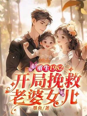 女主叫薛玉凝的