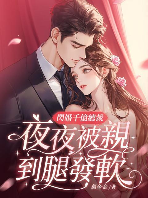 萧玉
