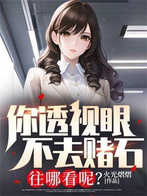 女主薛宁瑶