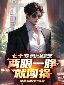 我听说的是什么