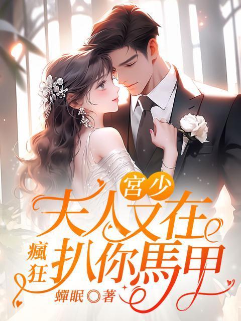 少将修真日常cp是谁
