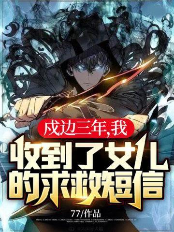 少将修真日常攻是谁