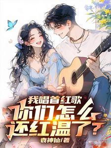 日落松间炊烟袅 纸扇轻摇