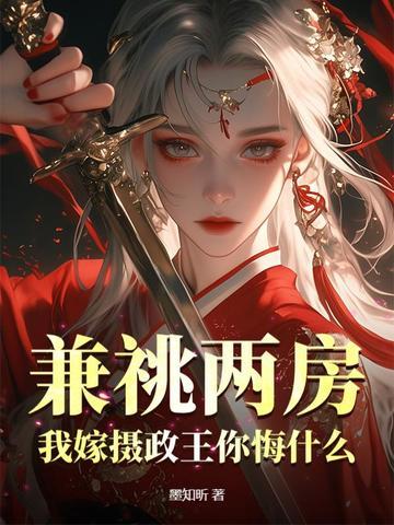 日落松间炊烟袅cp是谁