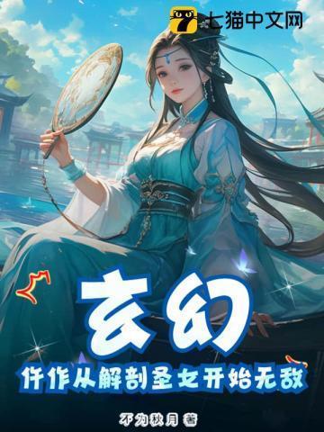 日落松间炊烟袅全文免费阅读