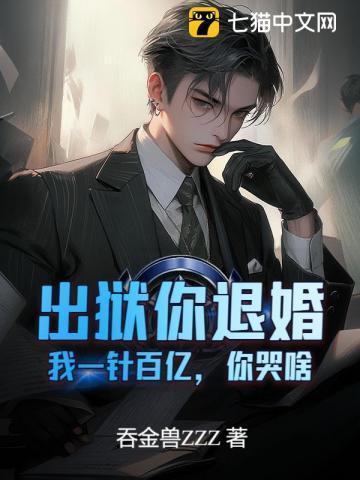 嫁嫡 木嬴