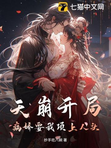 我们可不可以不忧伤第1部在线观看