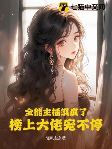 我们可不可以不忧伤2