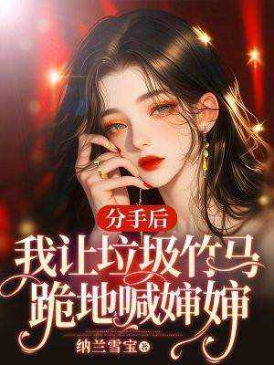 夏之门米英原著在哪