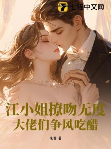 重生贾母荣华录+番外