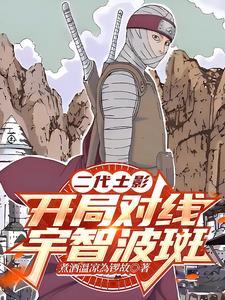 脱轨原著叫什么