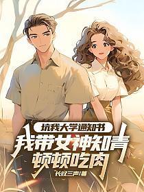 东汉电视剧秀丽江山