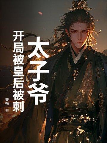 帝都
